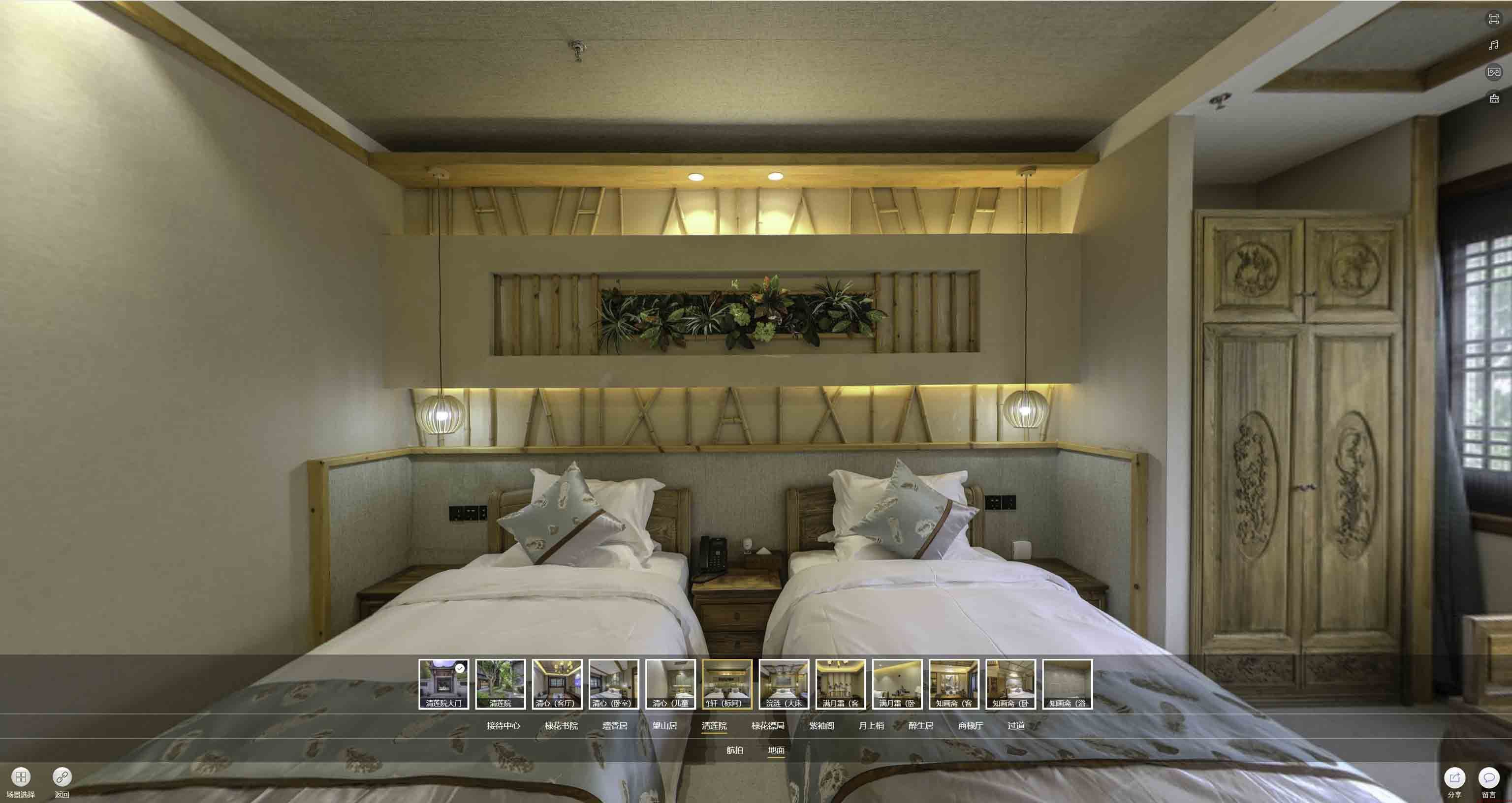邯山中交长安里VR全景样板间