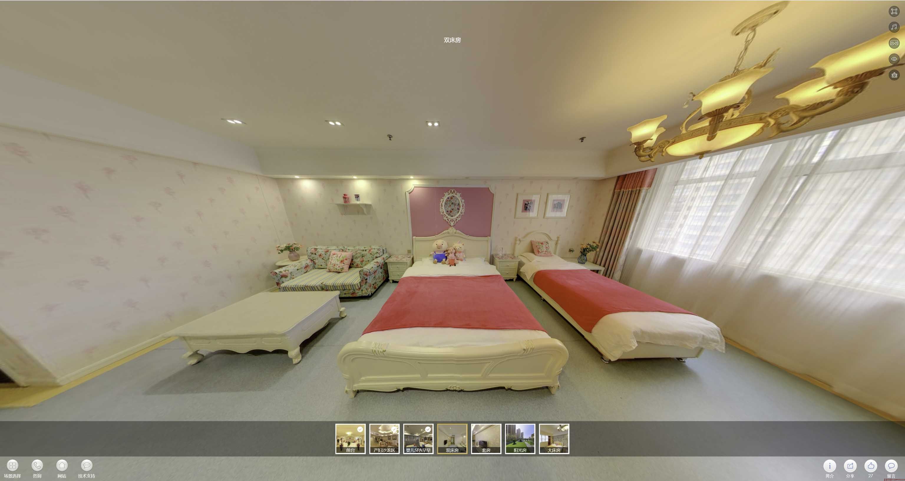 邯山安然月子会所720度全景展示