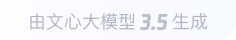 邯山360全景影像与AR技术的结合：为用户带来前所未有的手绘地图体验